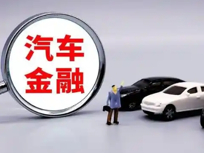 安阳押车贷款不是本人可以么?