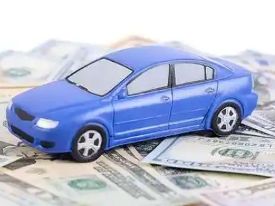 安阳汽车抵押贷款的优势?